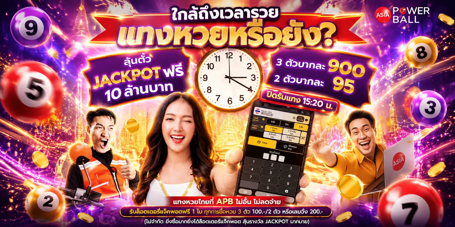 WINUP888 ทางเข้า | คาสิโนออนไลน์ ฝากถอนออโต้ 24 ชม.